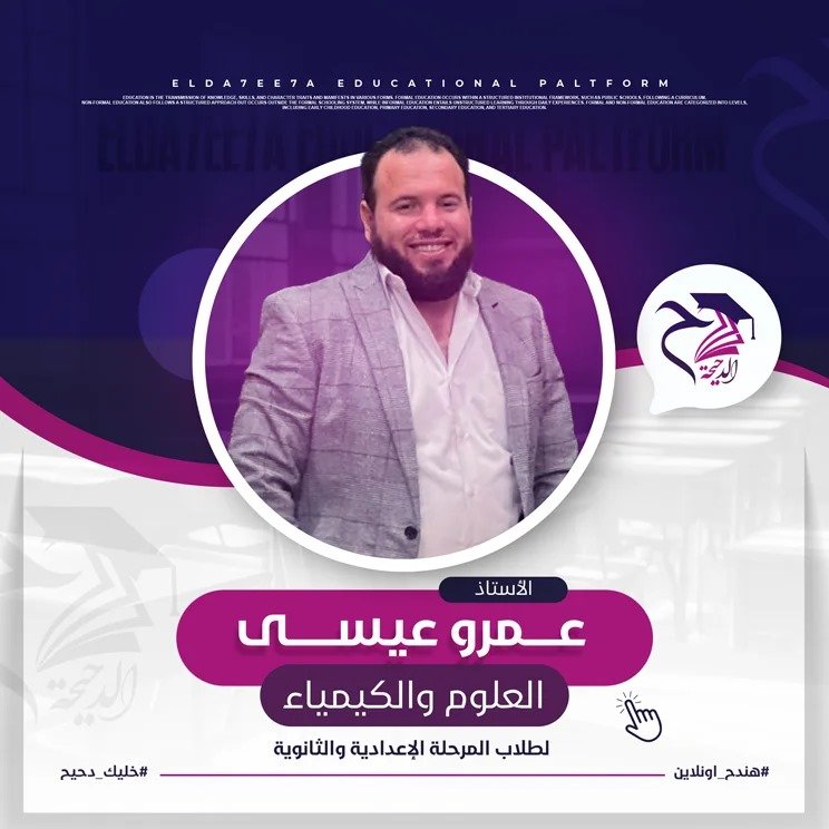 المحاضره الرابعه